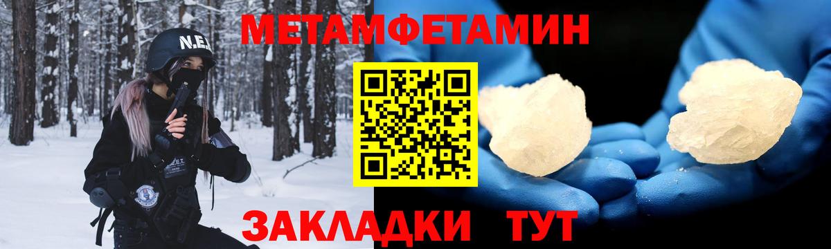 АМФ 97% Снежинск