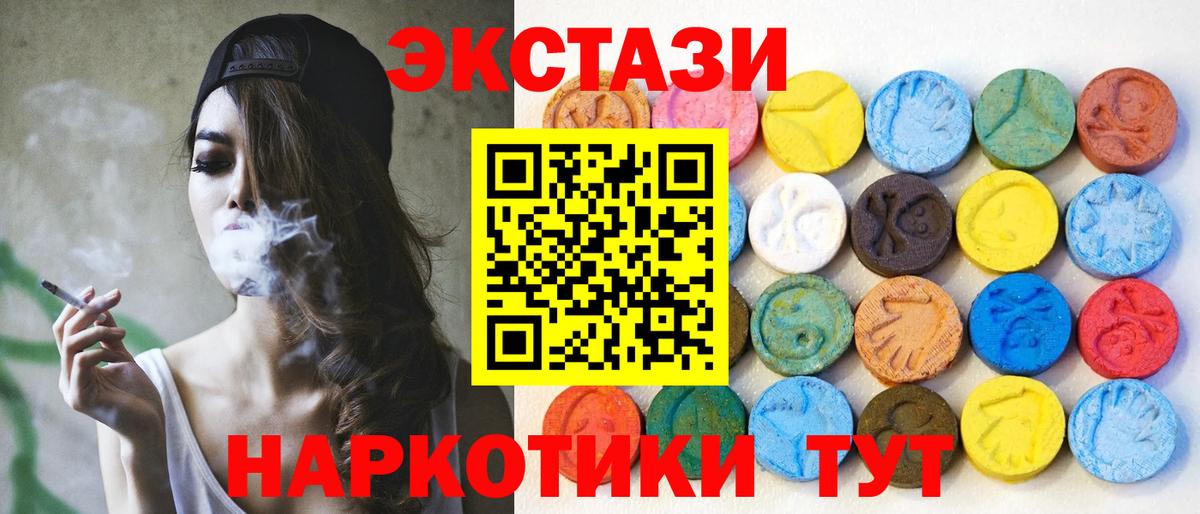 Экстази DUBAI  MEGA сайт  Ecstasy Punisher  Снежинск  Вход с VPN 