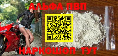 COCAINE Будённовск