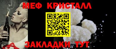 синтетический гашиш Бугуруслан