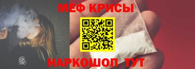 синтетический гашиш Бугуруслан