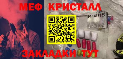 соль курить ск Бузулук