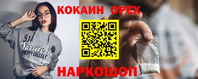 соль курить ск Бузулук