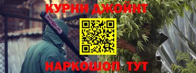 синтетический гашиш Бугуруслан