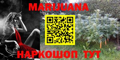 синтетический гашиш Бугуруслан