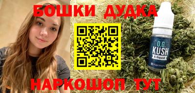 соль курить ск Бузулук