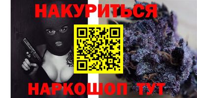 синтетический гашиш Бугуруслан