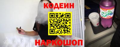 COCAINE Будённовск