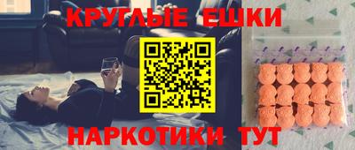 синтетический гашиш Бугуруслан