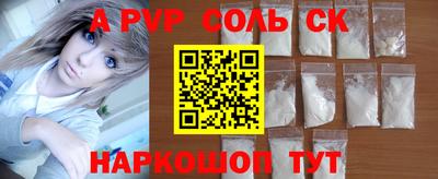 соль курить ск Бузулук
