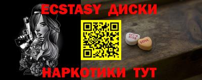 соль курить ск Бузулук