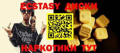 соль курить ск Бузулук