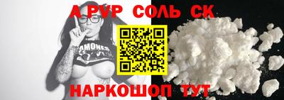 соль курить ск Бузулук