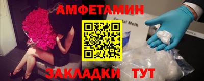 синтетический гашиш Бугуруслан