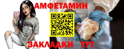 синтетический гашиш Бугуруслан
