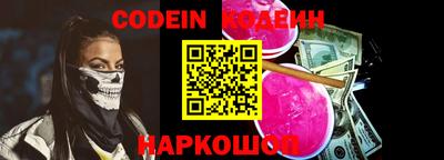 COCAINE Будённовск