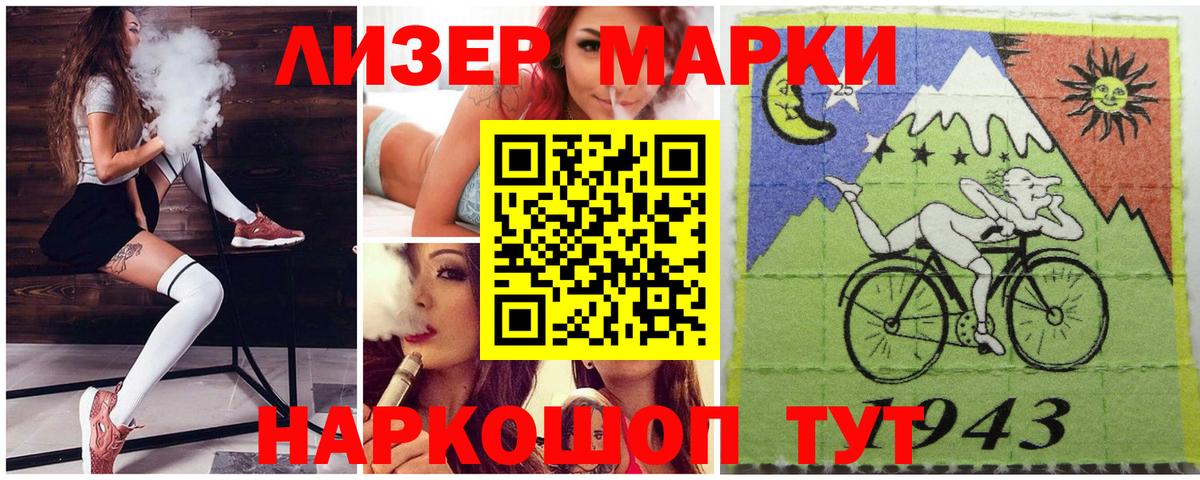 Канабис Снежинск