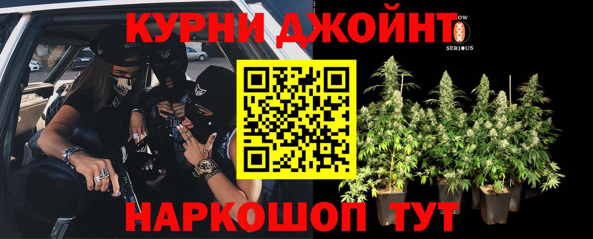 Конопля семена Снежинск